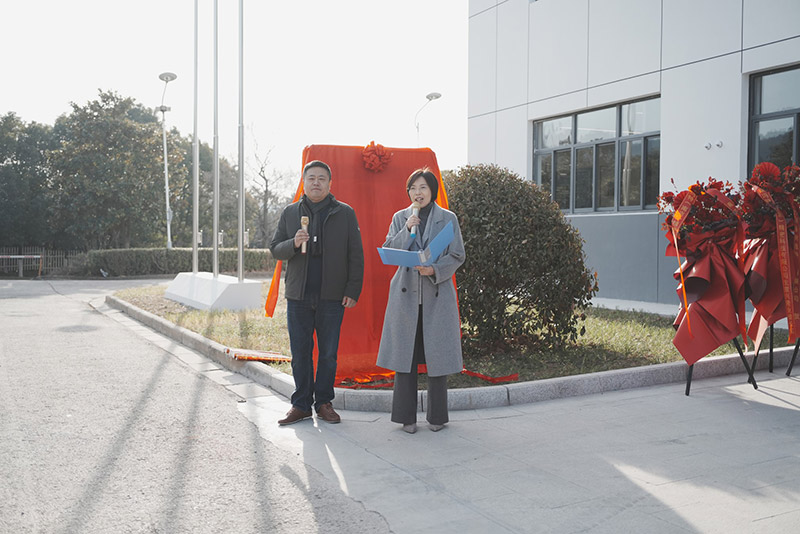  Xiao Ling, General Manager of NanJing NII Group (Right), Delivers a Speech